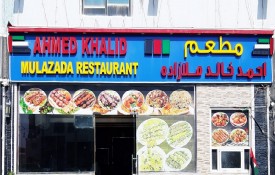 Ahmed khalid mulazada Restaurant