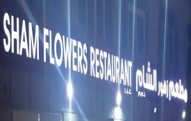 Sham Flowers Restaurant L.L.C