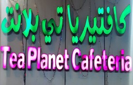 Tea Planet Cafeteria