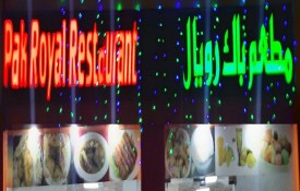 Pak Royal Restaurant