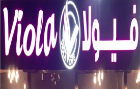 Viola Cafe